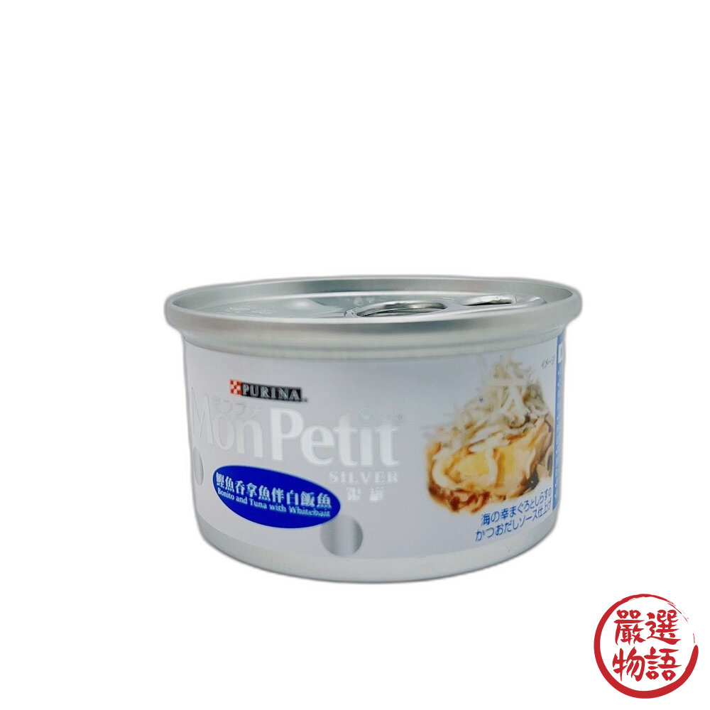 【Mon Petit貓倍麗】成貓罐頭24入 (三種口味各8罐)-圖片-3