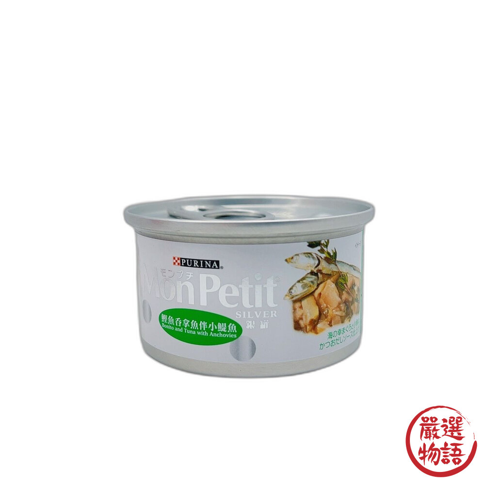 【Mon Petit貓倍麗】成貓罐頭24入 (三種口味各8罐)-圖片-4