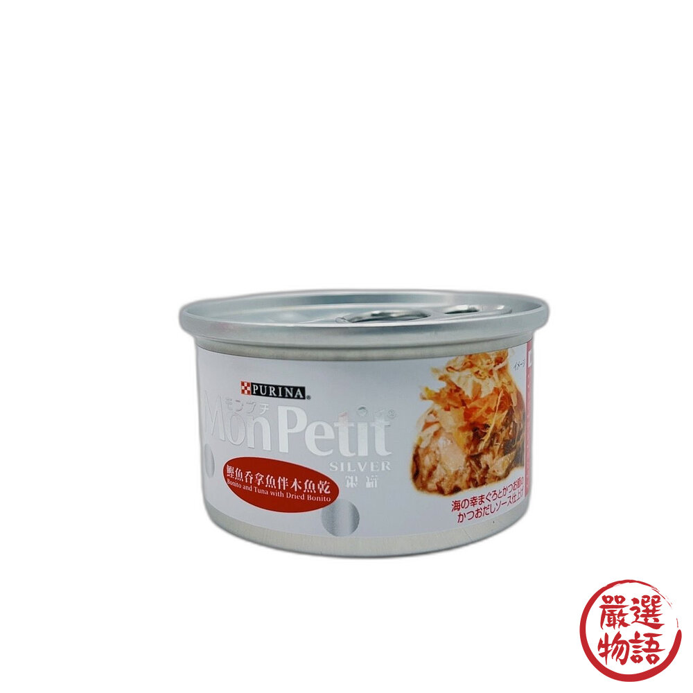 【Mon Petit貓倍麗】成貓罐頭24入 (三種口味各8罐)-圖片-5