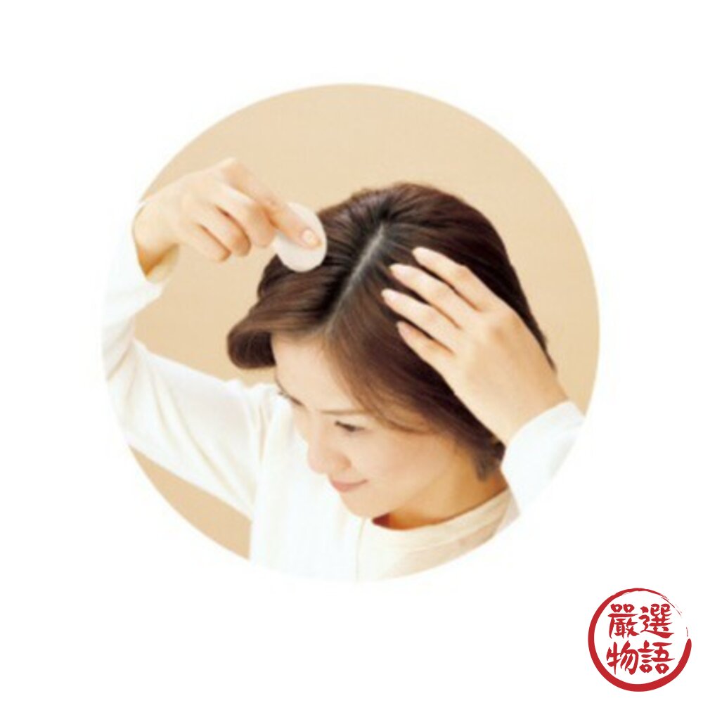 日本製染髮餅 AMOROUS 髮根 深棕/自然棕/淺棕 遮白髮 黑彩 染髮粉餅 一次性 髮餅-圖片-6