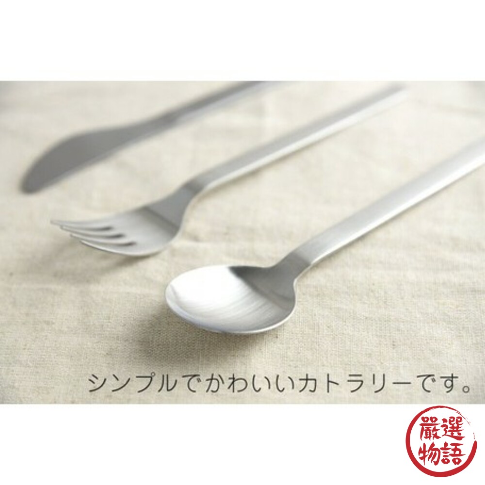 日本製燕三條餐具 頭等艙餐具 不鏽鋼 餐具 餐刀 餐叉 點心叉 叉子 刀子 小叉子 日式餐具 新瀉縣-圖片-1
