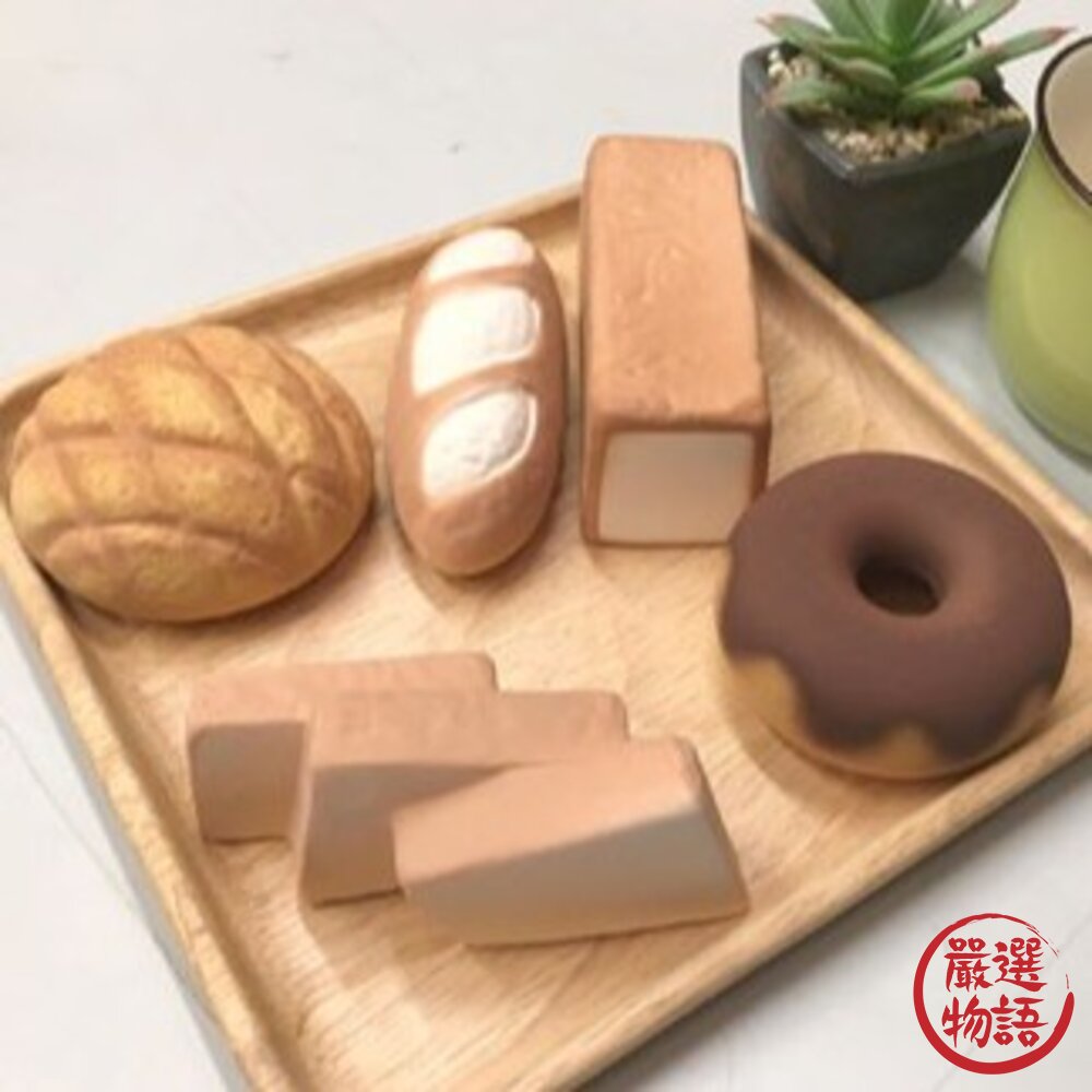 烤箱加濕塊珪藻土法國麵包烤吐司甜甜圈菠蘿麵包麵包造型烘烤烤麵包鬆軟酥脆