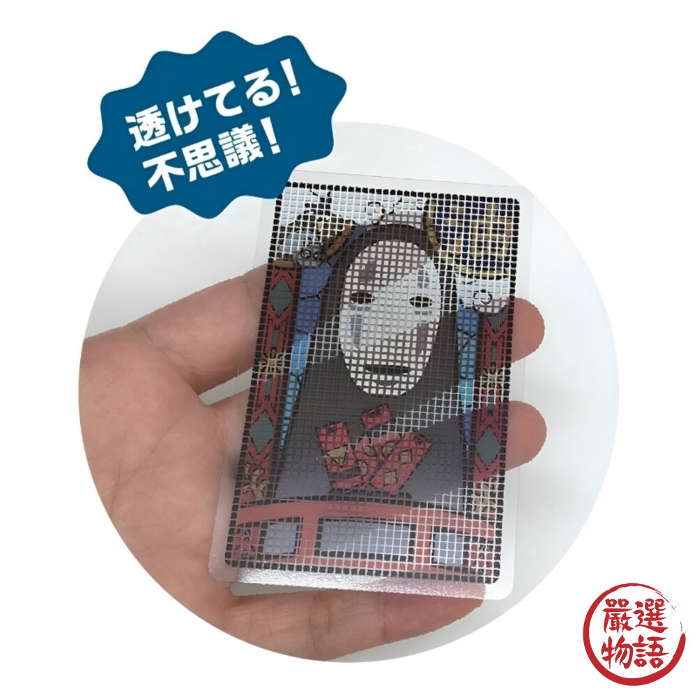 日本ENSKY神隱少女 神隱少女 透明撲克牌|宮崎駿 紙牌 吉卜力動畫系列 玩具 紙牌遊戲 撲克牌-圖片-2
