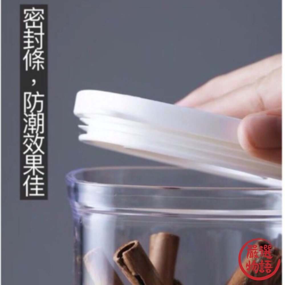 日本製食品罐 inomata 透明密封罐 透明塑膠罐盒 收納罐 保鮮罐 可疊加密封盒 收納儲物罐-圖片-4