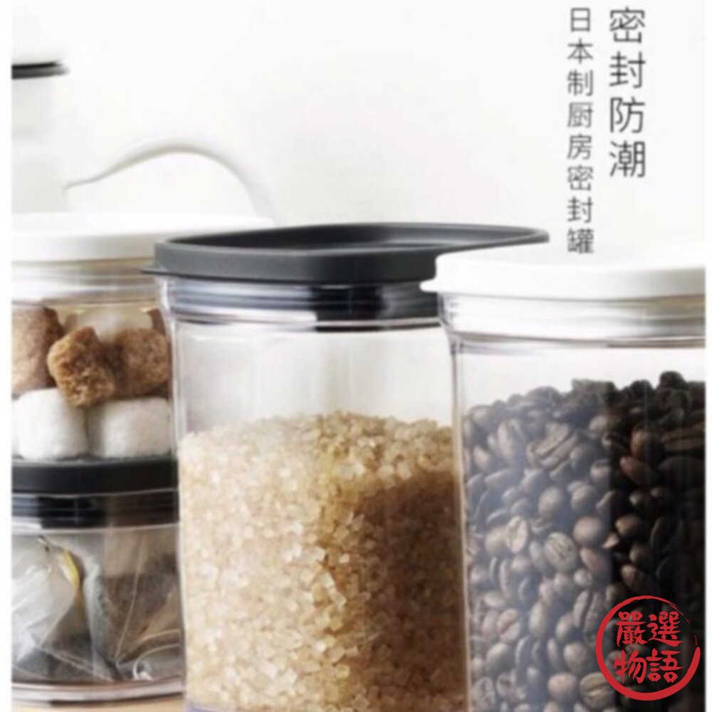日本製食品罐 inomata 透明密封罐 透明塑膠罐盒 收納罐 保鮮罐 可疊加密封盒 收納儲物罐-圖片-6