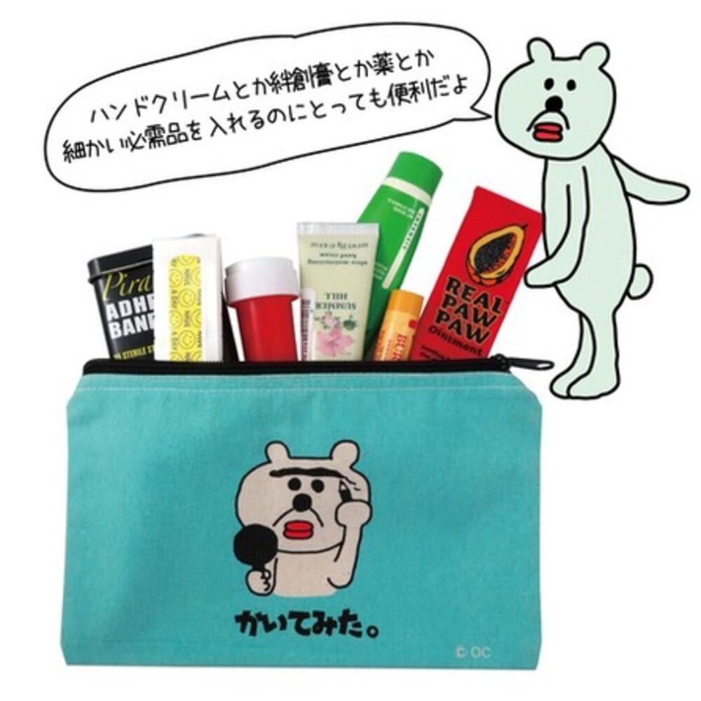 SF-013933-Pouch Octani 化妝包 筆袋 隨手包 配件包 鉛筆盒  化妝包 收納袋 多款可選