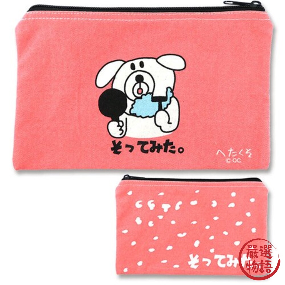 Pouch Octani 化妝包 筆袋 隨手包 配件包 鉛筆盒 化妝包 收納袋 多款可選-圖片-5