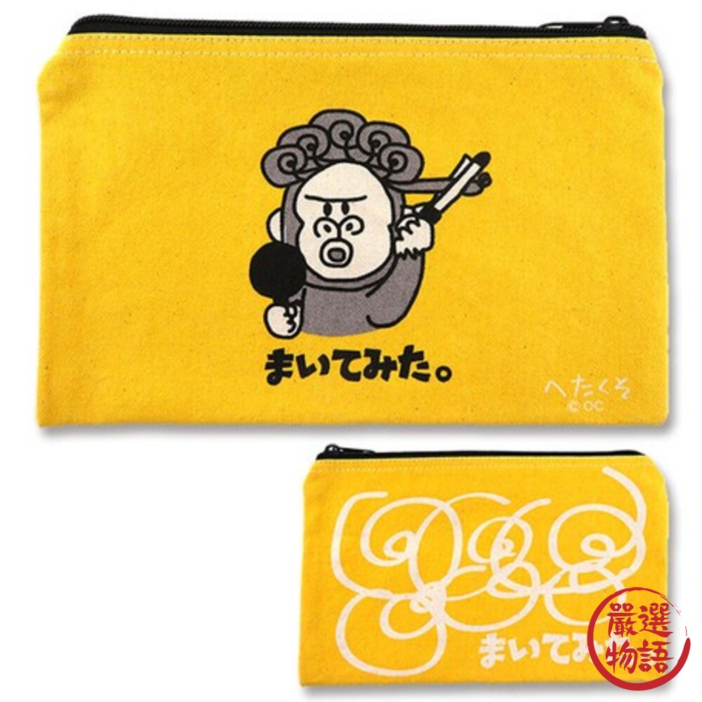 Pouch Octani 化妝包 筆袋 隨手包 配件包 鉛筆盒 化妝包 收納袋 多款可選-圖片-6