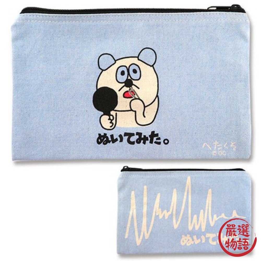 Pouch Octani 化妝包 筆袋 隨手包 配件包 鉛筆盒 化妝包 收納袋 多款可選-圖片-7