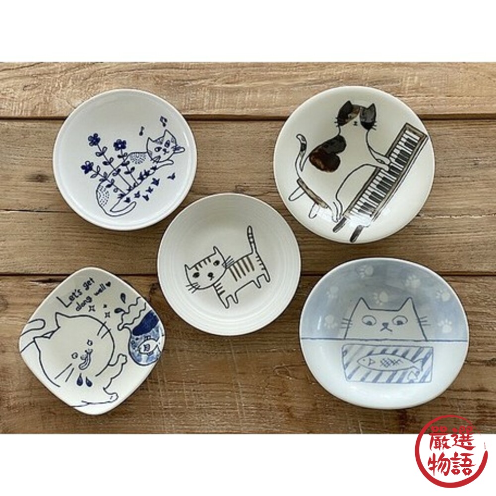 日本製美濃燒甜點盤貓咪插畫盤ins風貓盤餅乾盤小菜盤小碟子沾醬盤質感餐盤廚房餐具