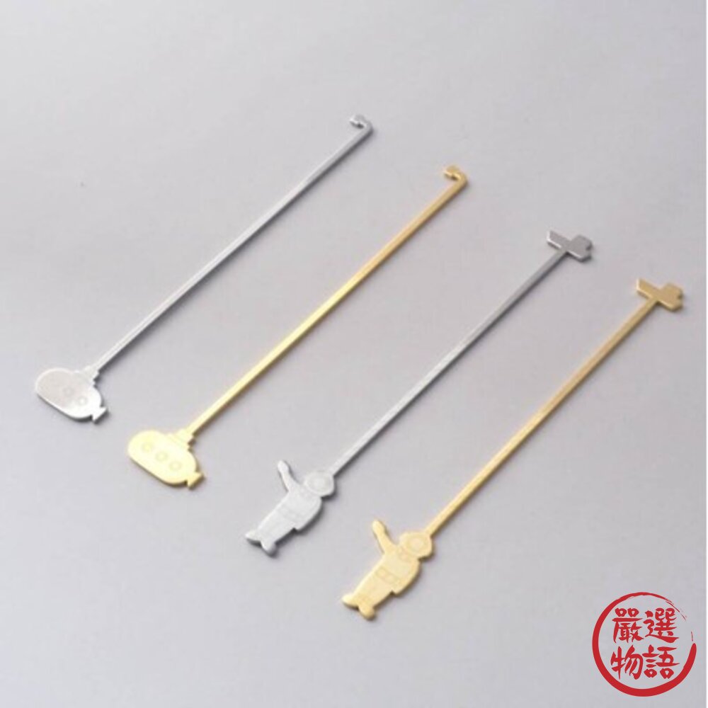 日本製攪拌棒 燕三條不鏽鋼攪拌棒 潛水艇 潛水員 金色 銀色 不鏽鋼 調酒棒 燕三條 餐具 封面照片