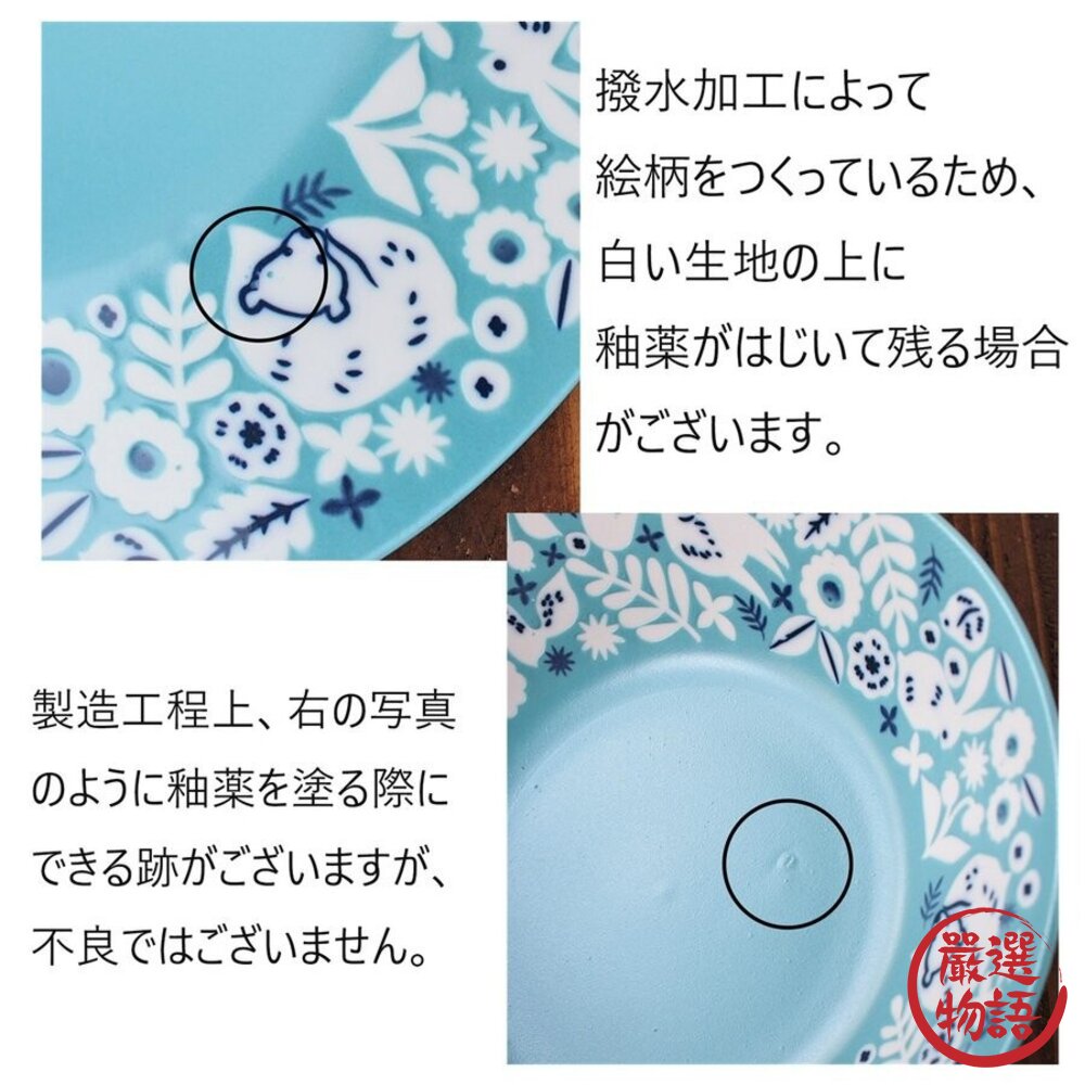 日本製美濃燒盤 KUKKA 22cm 輕量 義大利麵盤 沙拉盤 水果盤 盤子 陶瓷盤 餐具 菜盤-圖片-2
