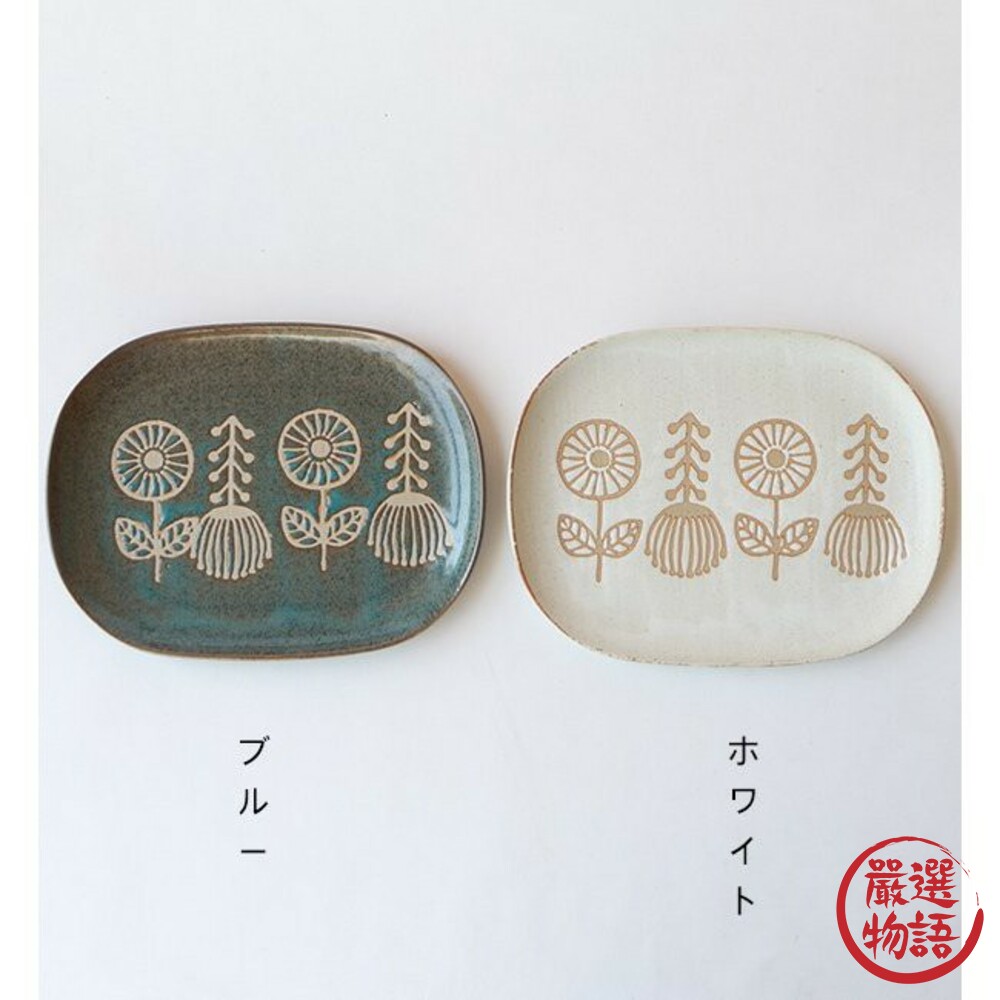 日本製HANAtoHA 瀨戶燒 花朵 蒲公英 大盤/中盤 日式 餐盤 盤子 陶瓷 餐具 水果盤 封面照片