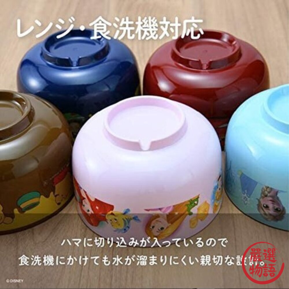 日本製兒童迪士尼抗菌碗 耐熱 可微波 山中漆器 餐碗 兒童餐具 味增湯碗 兒童碗 湯碗 碗 日式碗-圖片-3