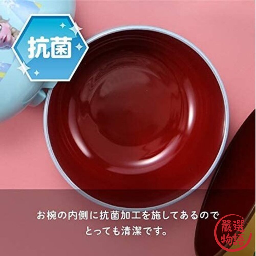 日本製兒童迪士尼抗菌碗 耐熱 可微波 山中漆器 餐碗 兒童餐具 味增湯碗 兒童碗 湯碗 碗 日式碗-圖片-4