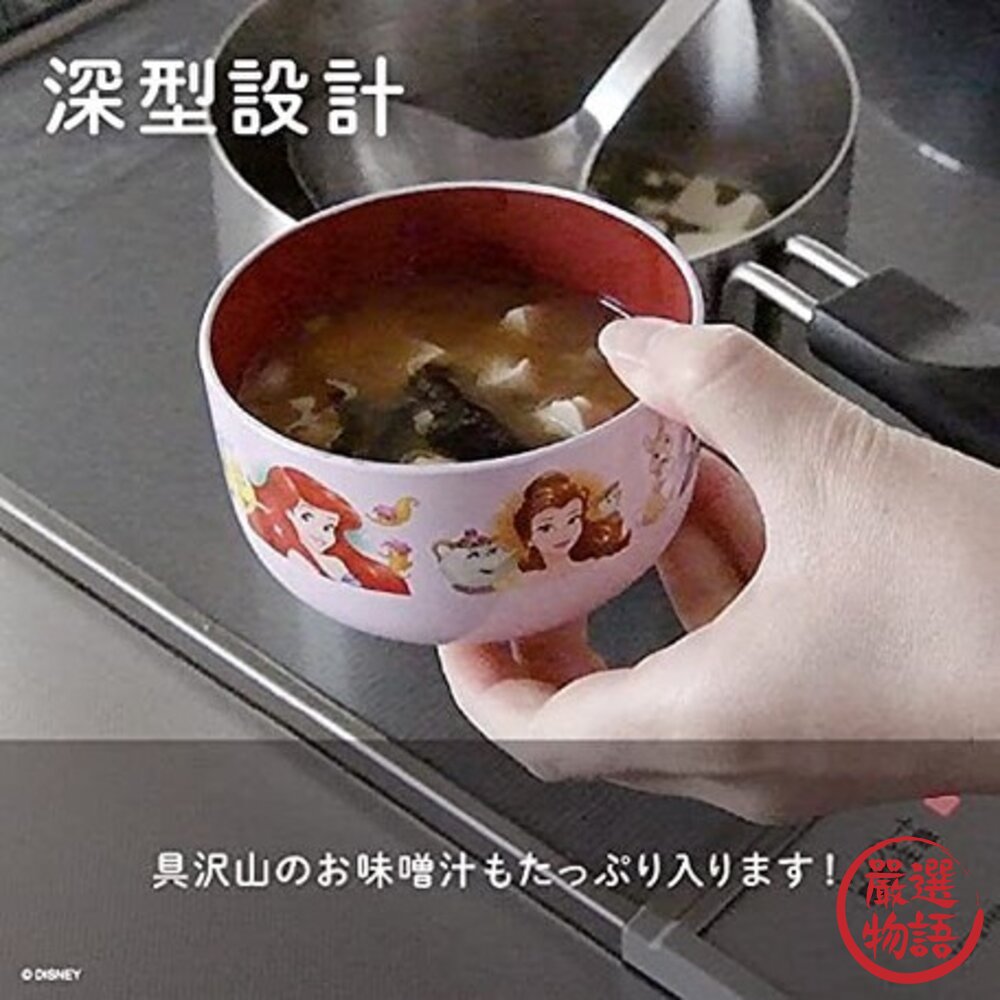 日本製兒童迪士尼抗菌碗 耐熱 可微波 山中漆器 餐碗 兒童餐具 味增湯碗 兒童碗 湯碗 碗 日式碗-圖片-5