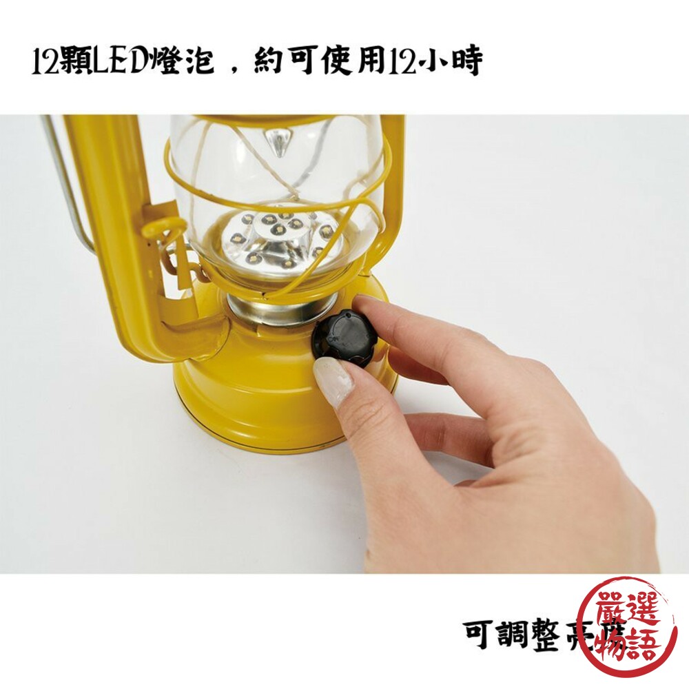 免插電復古LED夜燈露營燈 電池式 戶外居家安全照明-圖片-1