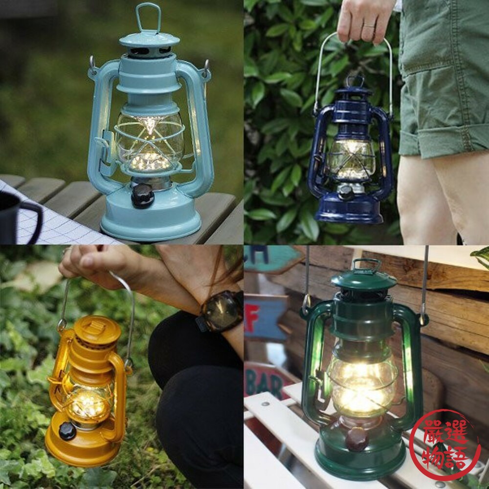 免插電復古LED夜燈露營燈電池式戶外居家安全照明