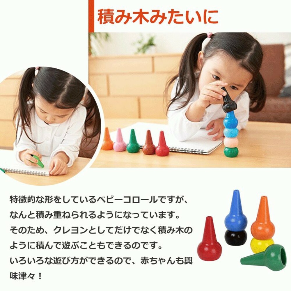 SF-014051-1-日本製無毒蠟筆 美國無毒認證 AOZORA 居家防疫 幼稚園 安全 6色蠟筆