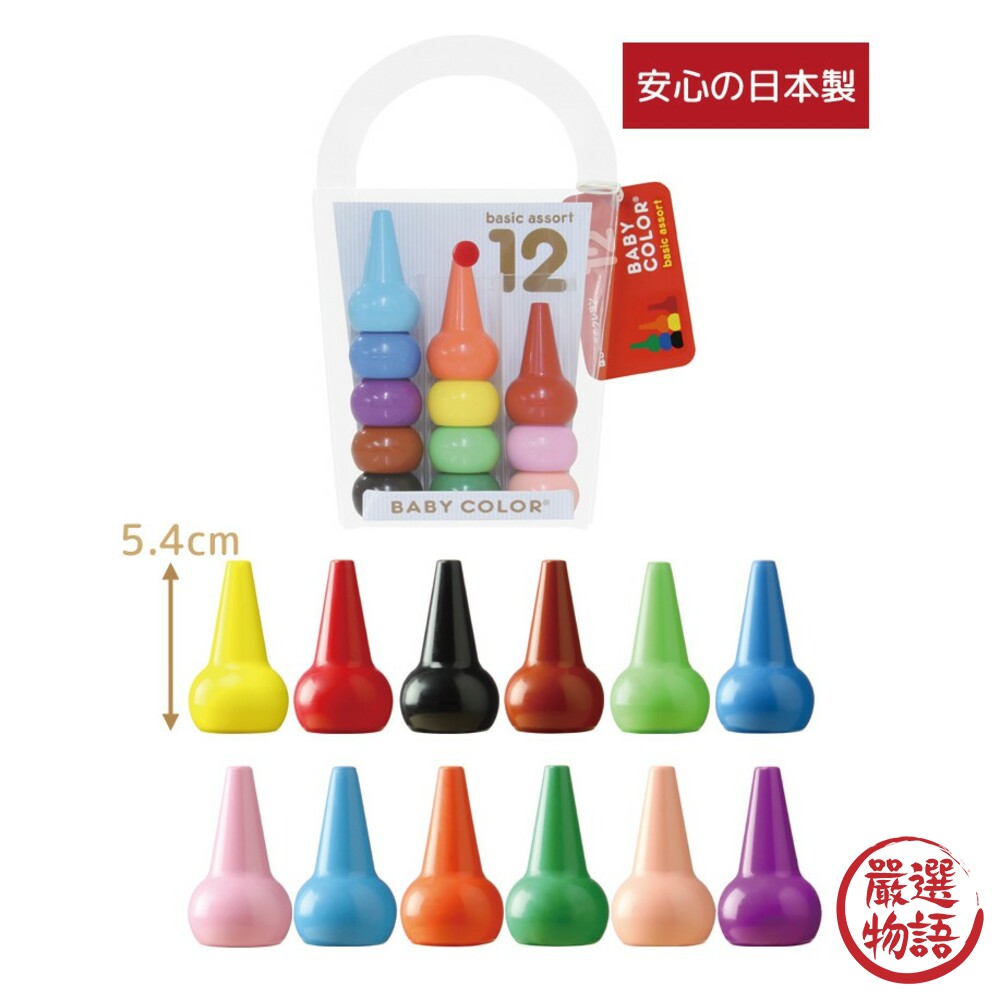 日本製無毒蠟筆 美國無毒認證 AOZORA 居家防疫 幼稚園 安全 6色/12色積木蠟筆 禮物-圖片-7