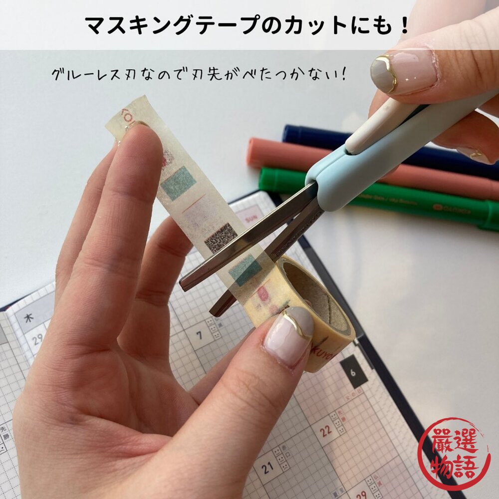 KOKUYO國譽 攜帶型剪刀 筆型剪刀|輕便剪刀 安全剪刀 可收納 不沾膠-圖片-2