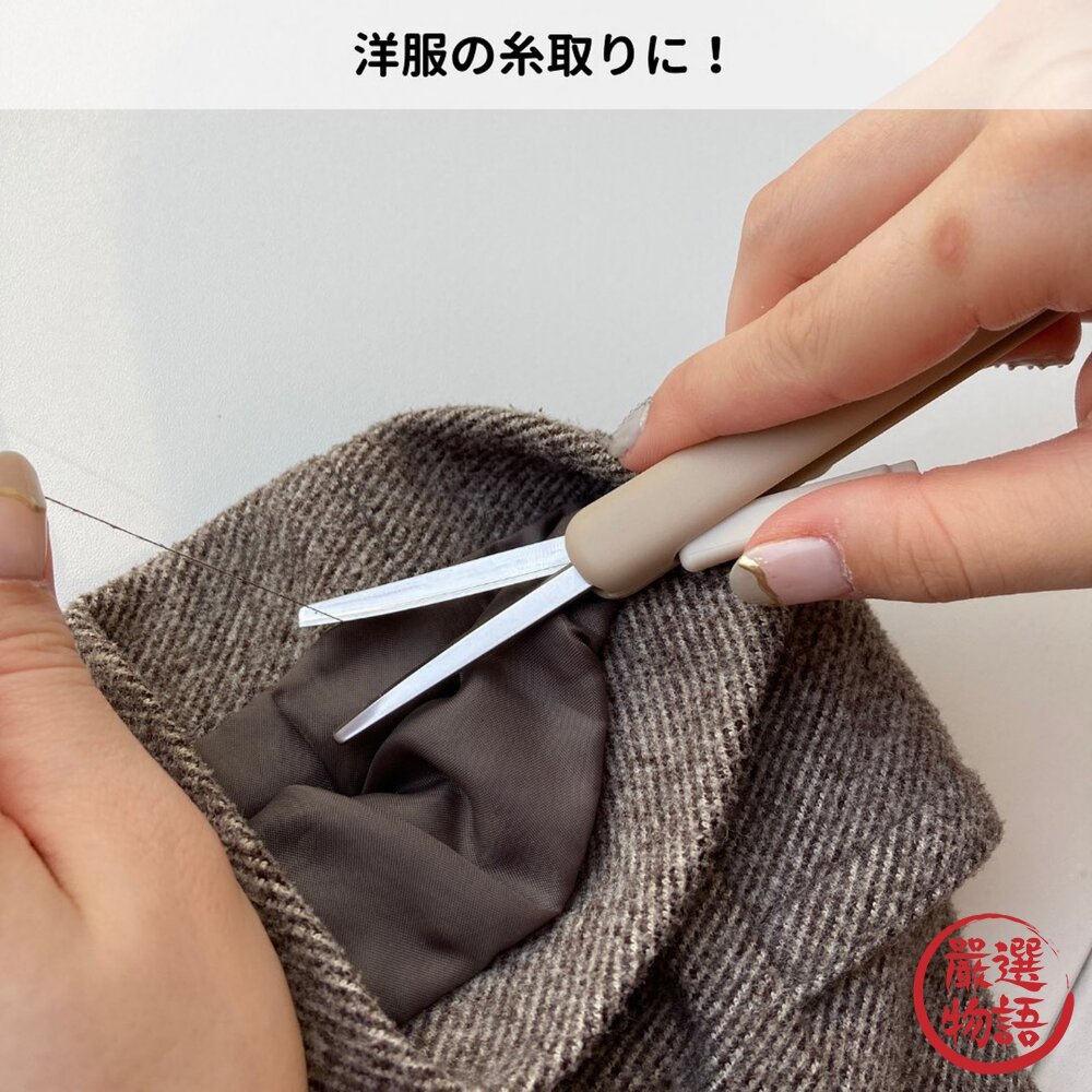 KOKUYO國譽 攜帶型剪刀 筆型剪刀|輕便剪刀 安全剪刀 可收納 不沾膠-圖片-3