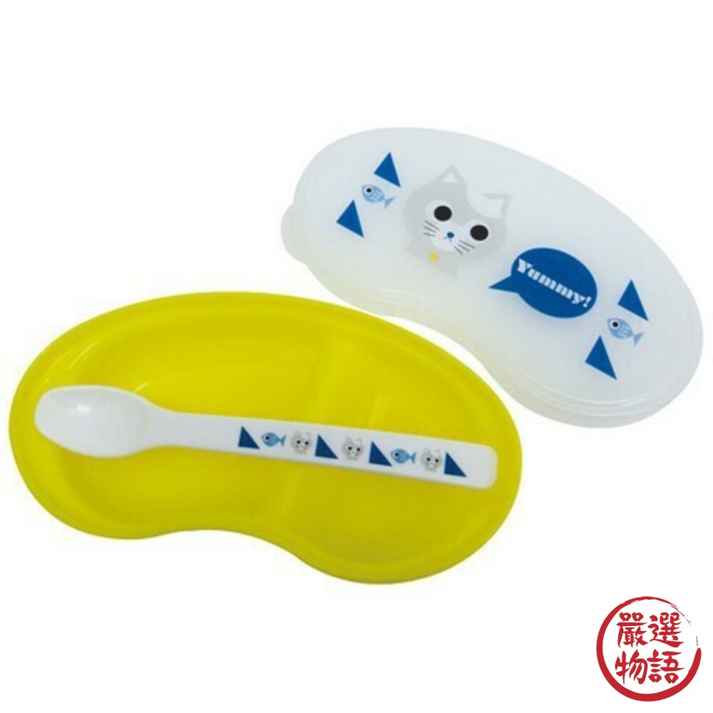 日本製嬰兒副食品餐具 含湯匙 外出餐具 大西賢製販 Yummy 存儲容器 嬰兒餐具-圖片-3