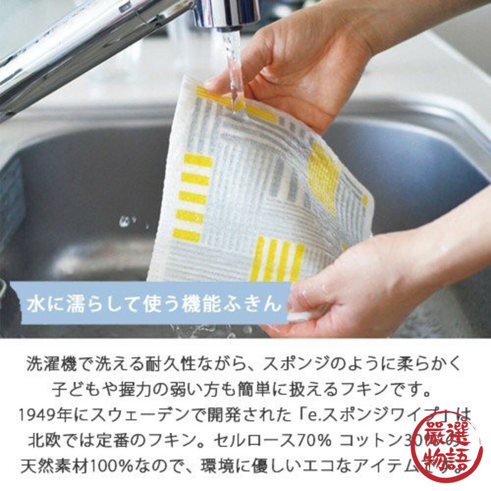 德國製北歐風抹布 居家萬用抹布 吸水餐墊餐具瀝水墊 環保擦拭布 動物系列-圖片-2