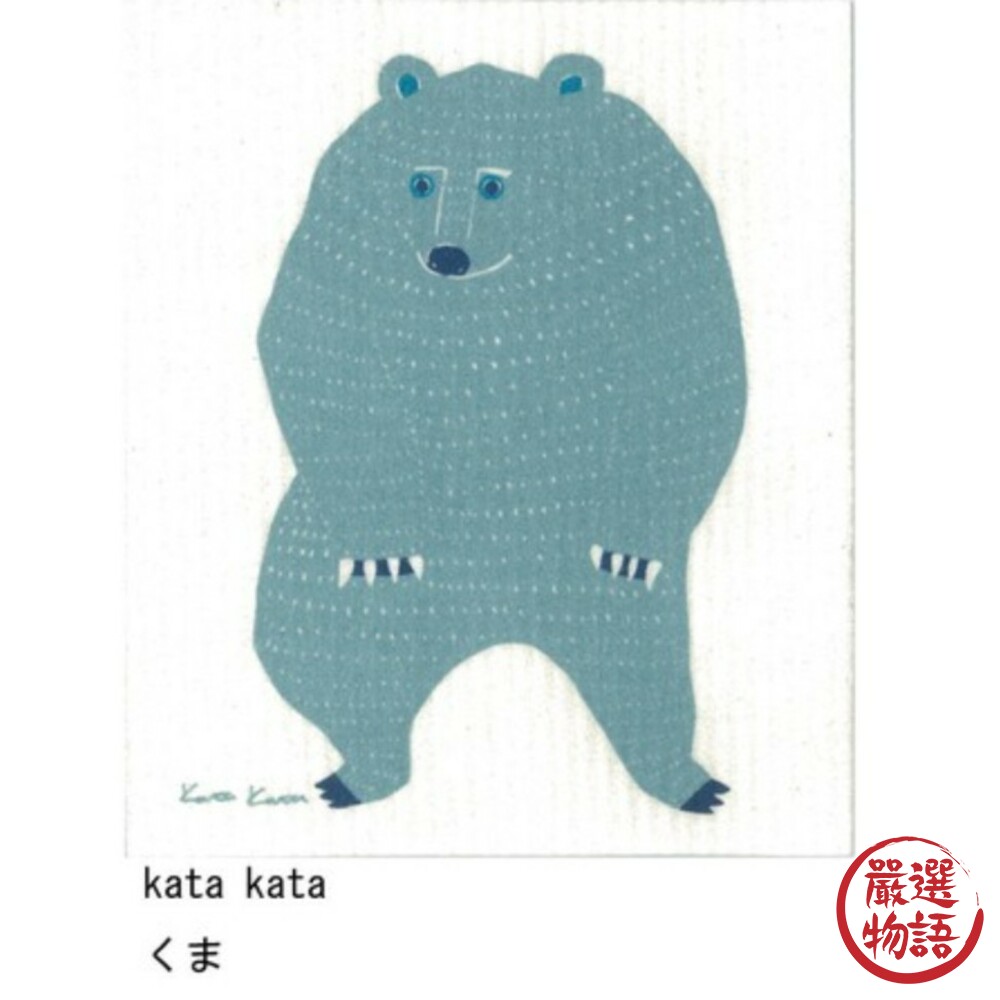 德國製北歐風抹布 居家萬用抹布 吸水餐墊餐具瀝水墊 環保擦拭布 動物系列-圖片-4