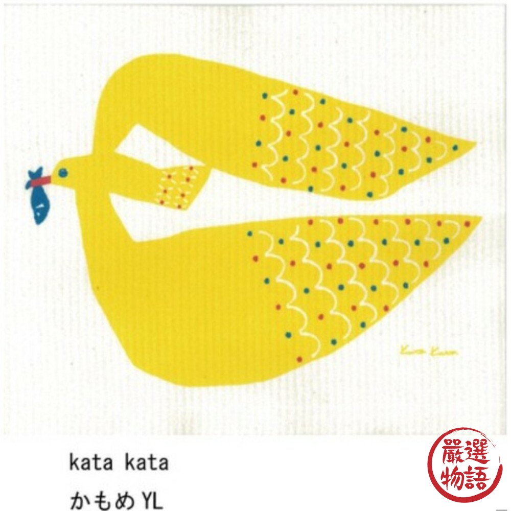 德國製北歐風抹布 居家萬用抹布 吸水餐墊餐具瀝水墊 環保擦拭布 動物系列-圖片-6