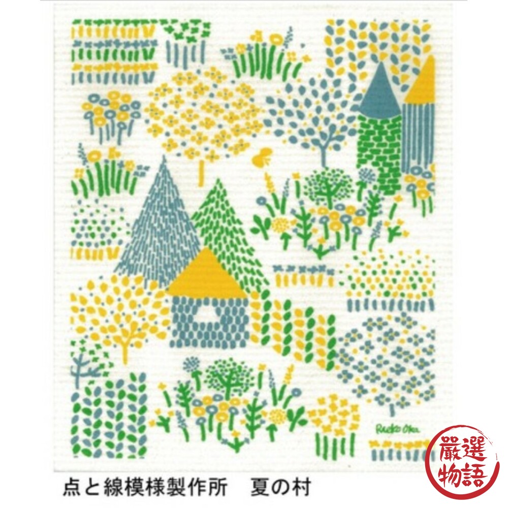 德國製北歐風抹布 居家萬用抹布 吸水餐墊餐具瀝水墊 環保擦拭布 動物系列-圖片-7