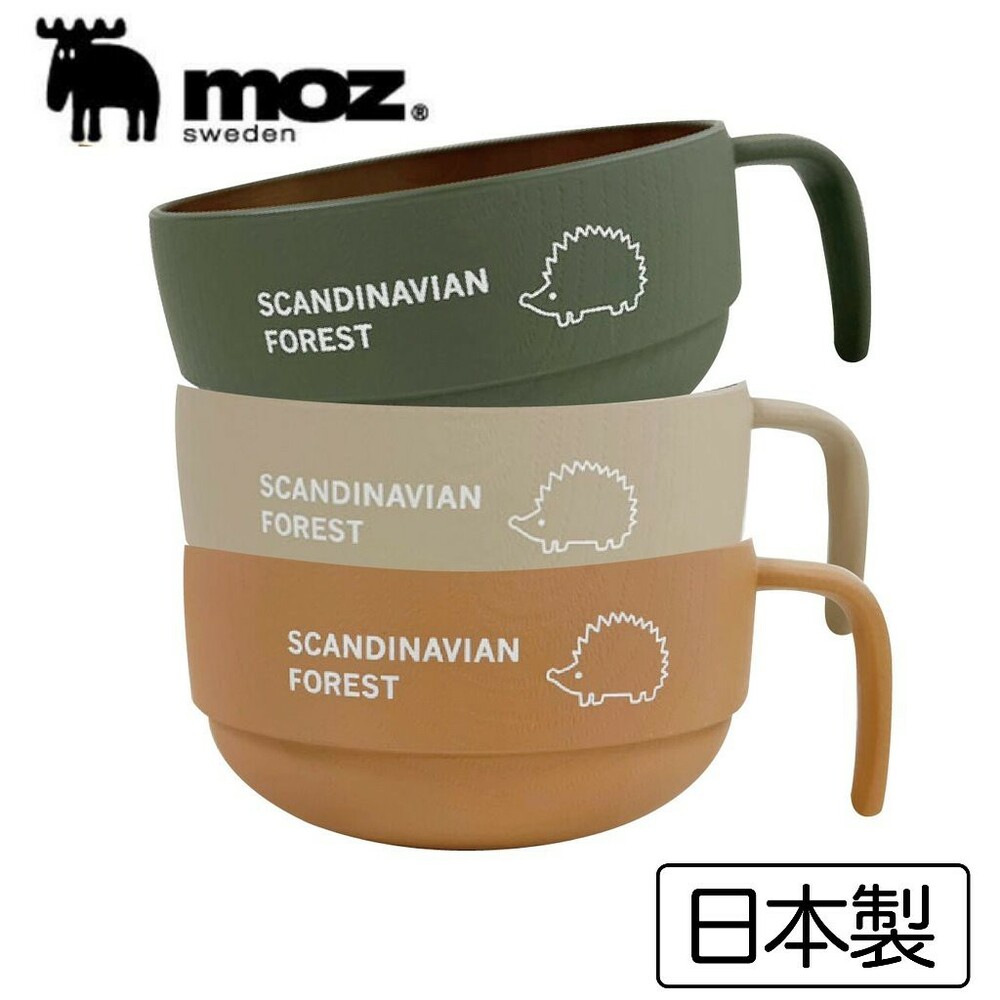 SF-014690-日本製Moz瑞典麋鹿 刺蝟圖案手把湯碗 SCANDINAVIAN FOREST露營餐碗 早餐 麥片碗