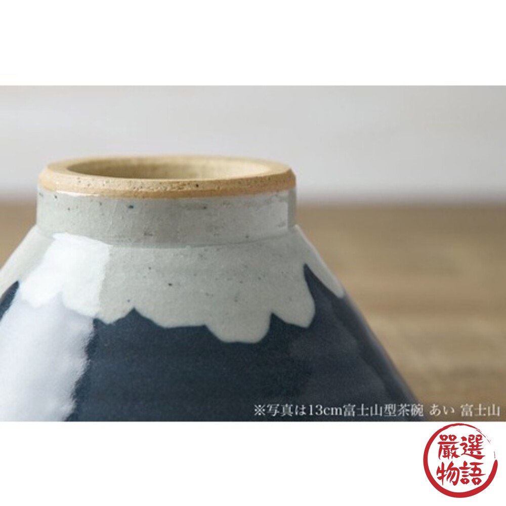 日本製 美濃燒 手工繪製富士山餐碗 13cm 飯碗 湯碗 富士山 餐具 陶瓷 碗 日本手工-圖片-6