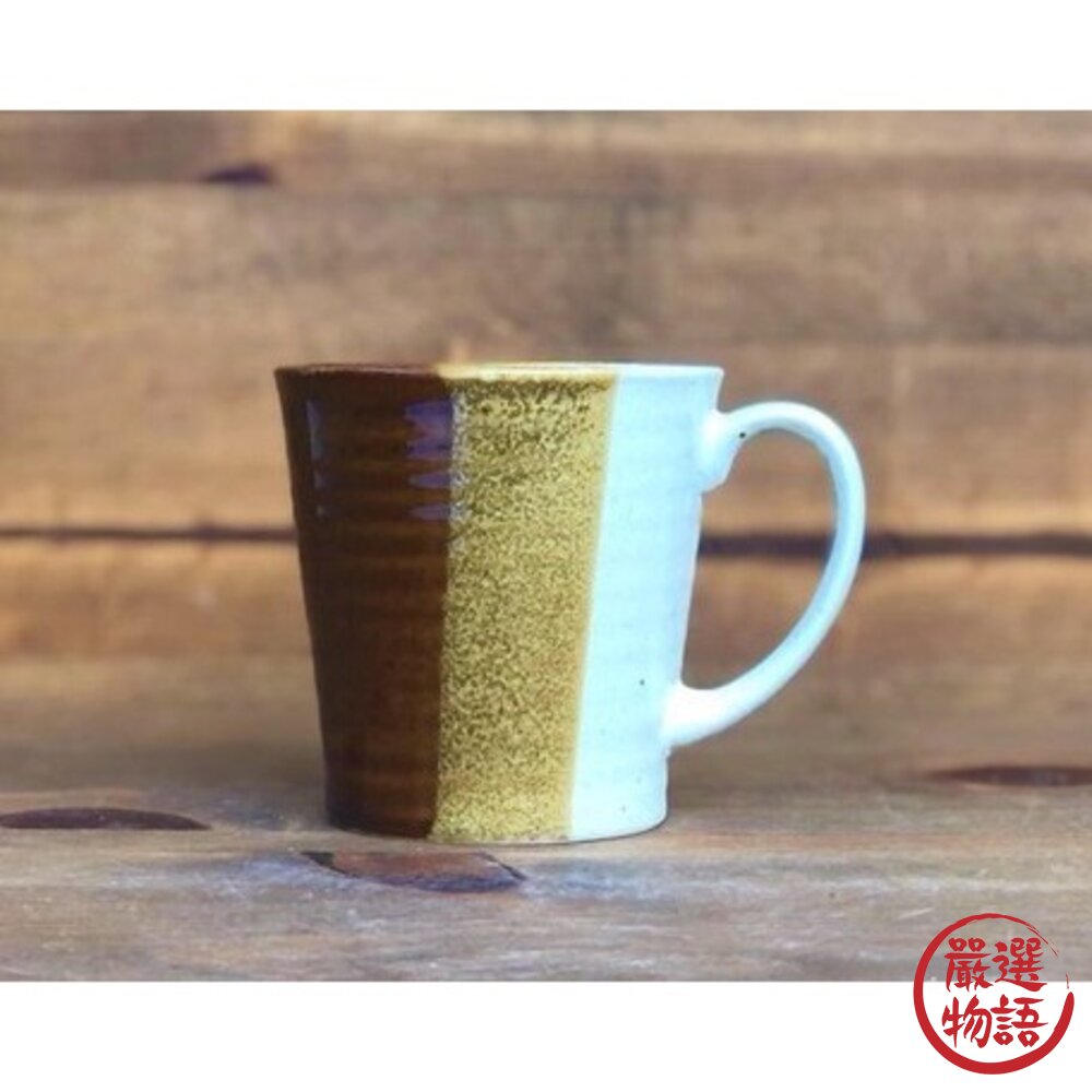 日本製 陶瓷馬克杯 陶瓷杯 杯子 水杯 暖色調 藝術馬克杯 咖啡杯 藝術 陶瓷杯-圖片-2