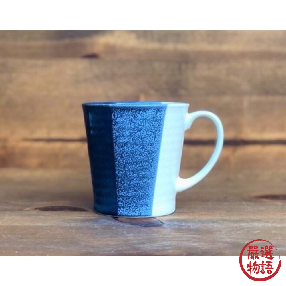 日本製 陶瓷馬克杯 陶瓷杯 杯子 水杯 暖色調 藝術馬克杯 咖啡杯 藝術 陶瓷杯-圖片-4