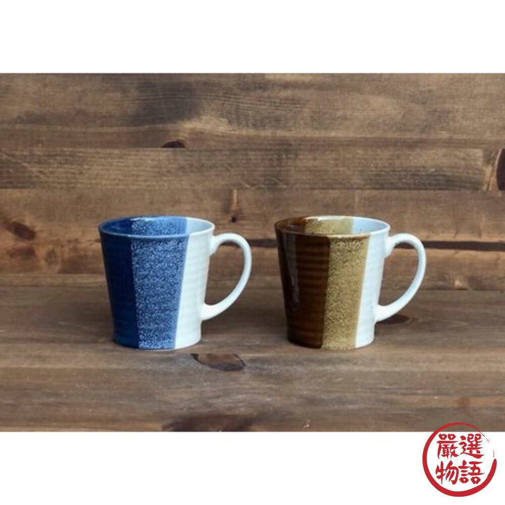 日本製陶瓷馬克杯陶瓷杯杯子水杯暖色調藝術馬克杯咖啡杯藝術陶瓷杯