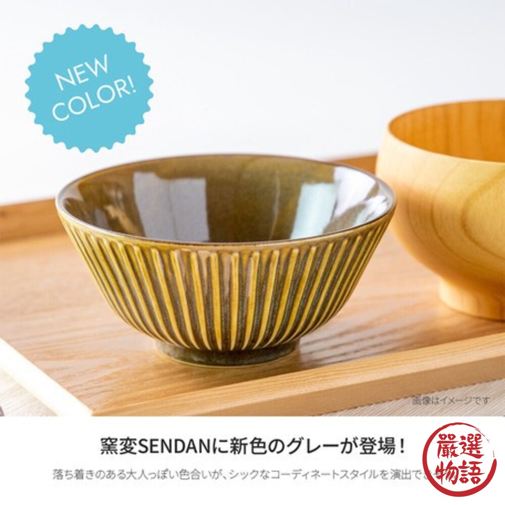 日本製 美濃燒 SENDAN 條紋系列餐碗 碗 陶瓷碗 飯碗 質感餐具 廚房用品 廚具 陶器-圖片-2