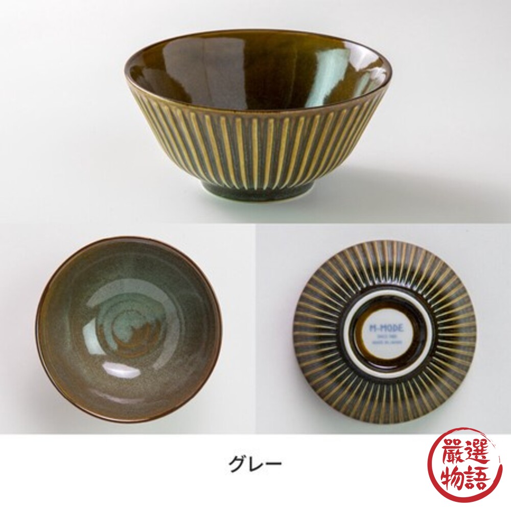 日本製 美濃燒 SENDAN 條紋系列餐碗 碗 陶瓷碗 飯碗 質感餐具 廚房用品 廚具 陶器-圖片-3