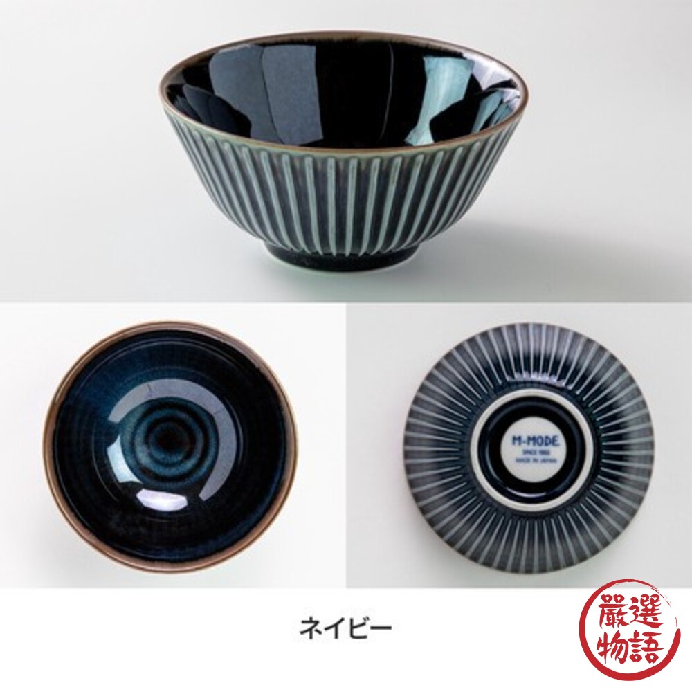 日本製 美濃燒 SENDAN 條紋系列餐碗 碗 陶瓷碗 飯碗 質感餐具 廚房用品 廚具 陶器-圖片-4