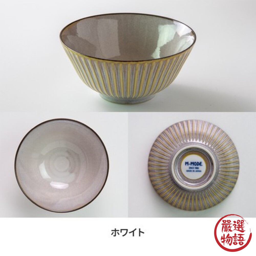 日本製 美濃燒 SENDAN 條紋系列餐碗 碗 陶瓷碗 飯碗 質感餐具 廚房用品 廚具 陶器-圖片-5