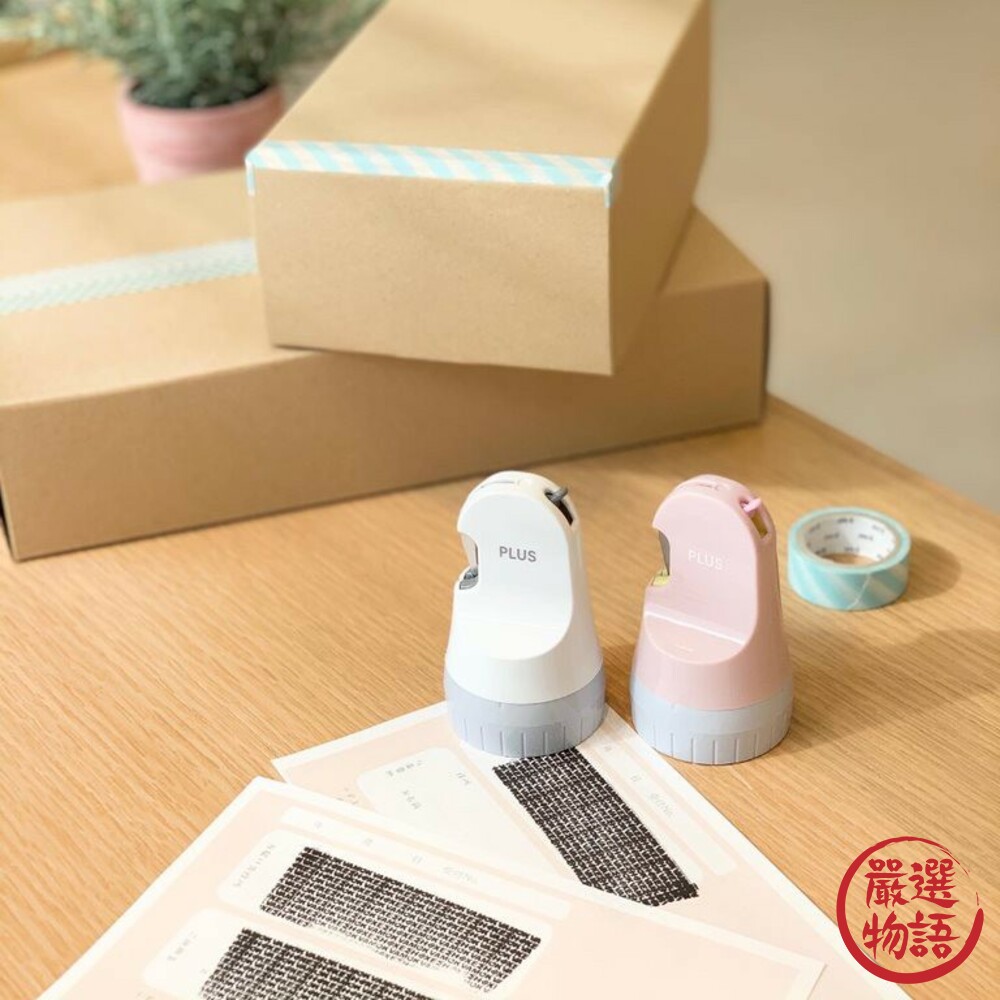 PLUS 個資保護印章 二合一 包裹 開箱刀 滾輪印章 亂碼 資料保護 保密章 開箱-圖片-1