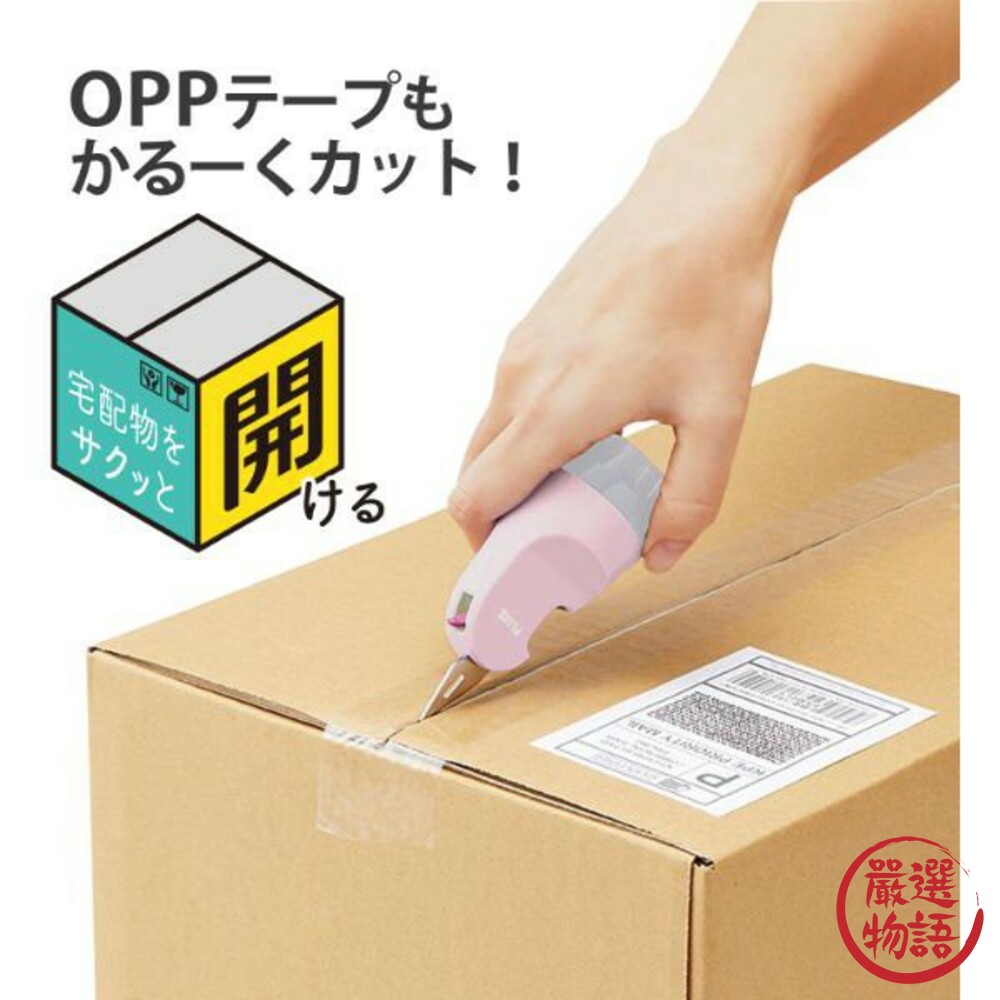 PLUS 個資保護印章 二合一 包裹 開箱刀 滾輪印章 亂碼 資料保護 保密章 開箱-圖片-3