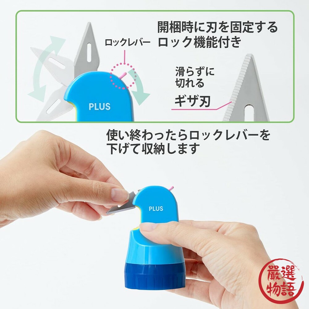 PLUS 個資保護印章 二合一 包裹 開箱刀 滾輪印章 亂碼 資料保護 保密章 開箱-圖片-6