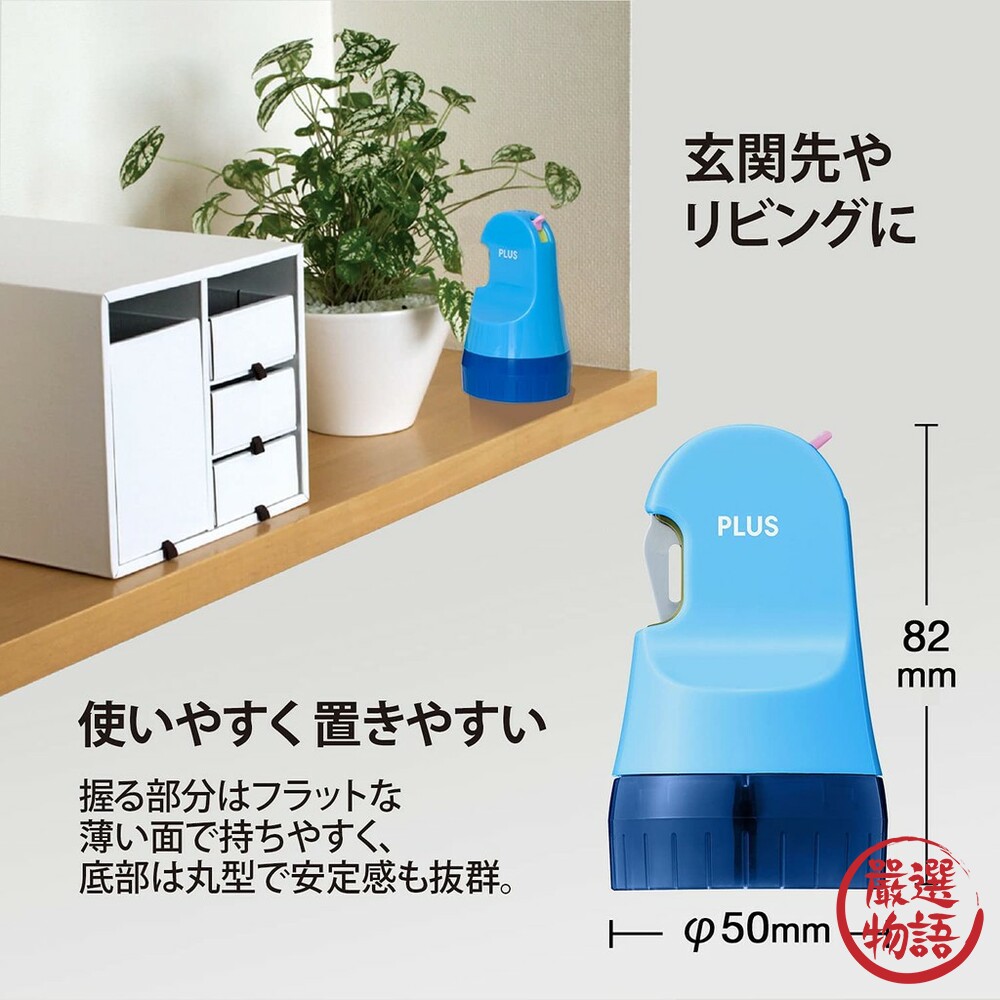 PLUS 個資保護印章 二合一 包裹 開箱刀 滾輪印章 亂碼 資料保護 保密章 開箱-圖片-7