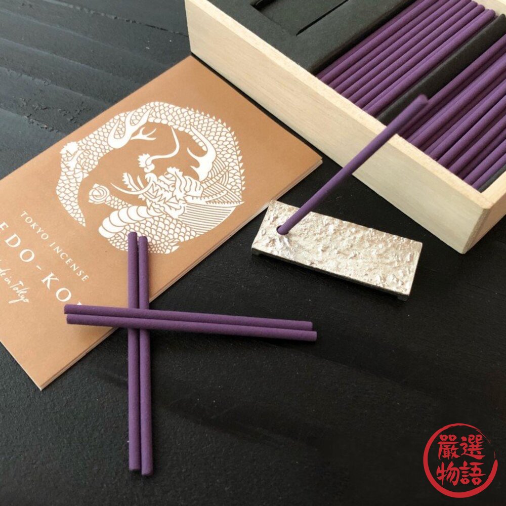 日本製 日本香堂 大江戶香 玉松街道 伽羅姫 線香 香氛 沉香 附香座 線香盤 薰香 木香 和香 封面照片