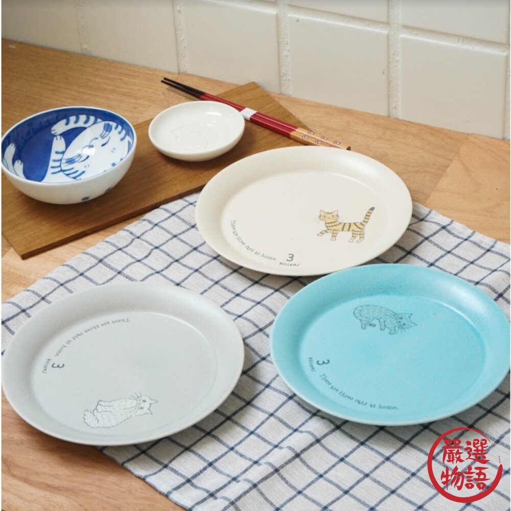 日本製 小倉陶器 貓咪甜點盤 藍色 奶油色 米灰色 | 盤 碟 碟子 餐具 點心盤 盤子 水果盤 菜盤 下午茶-圖片-1