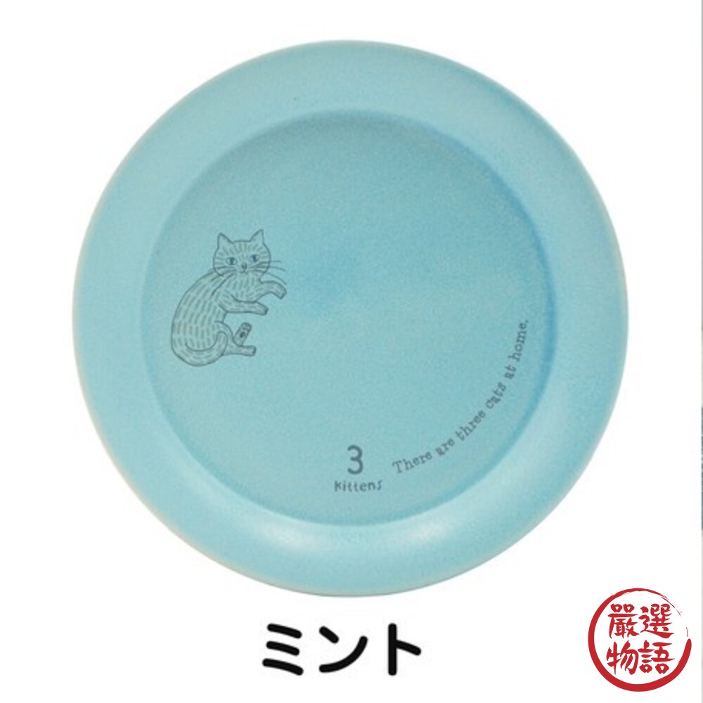 日本製 小倉陶器 貓咪甜點盤 藍色 奶油色 米灰色 | 盤 碟 碟子 餐具 點心盤 盤子 水果盤 菜盤 下午茶-圖片-3