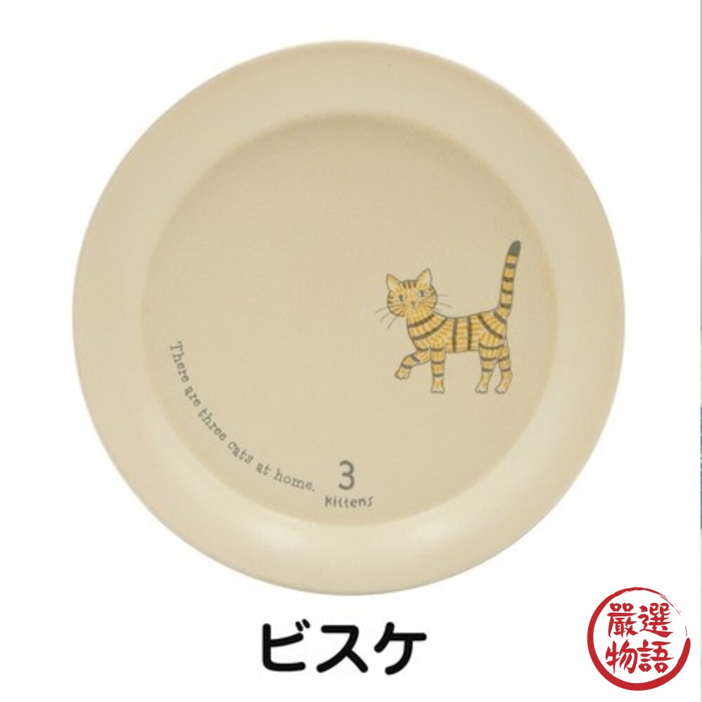 日本製 小倉陶器 貓咪甜點盤 藍色 奶油色 米灰色 | 盤 碟 碟子 餐具 點心盤 盤子 水果盤 菜盤 下午茶-圖片-4