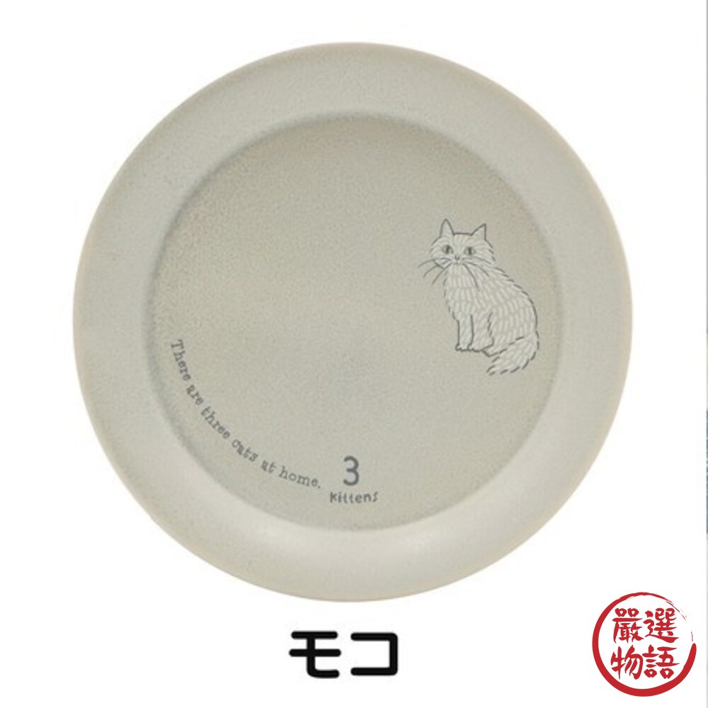 日本製 小倉陶器 貓咪甜點盤 藍色 奶油色 米灰色 | 盤 碟 碟子 餐具 點心盤 盤子 水果盤 菜盤 下午茶-圖片-5