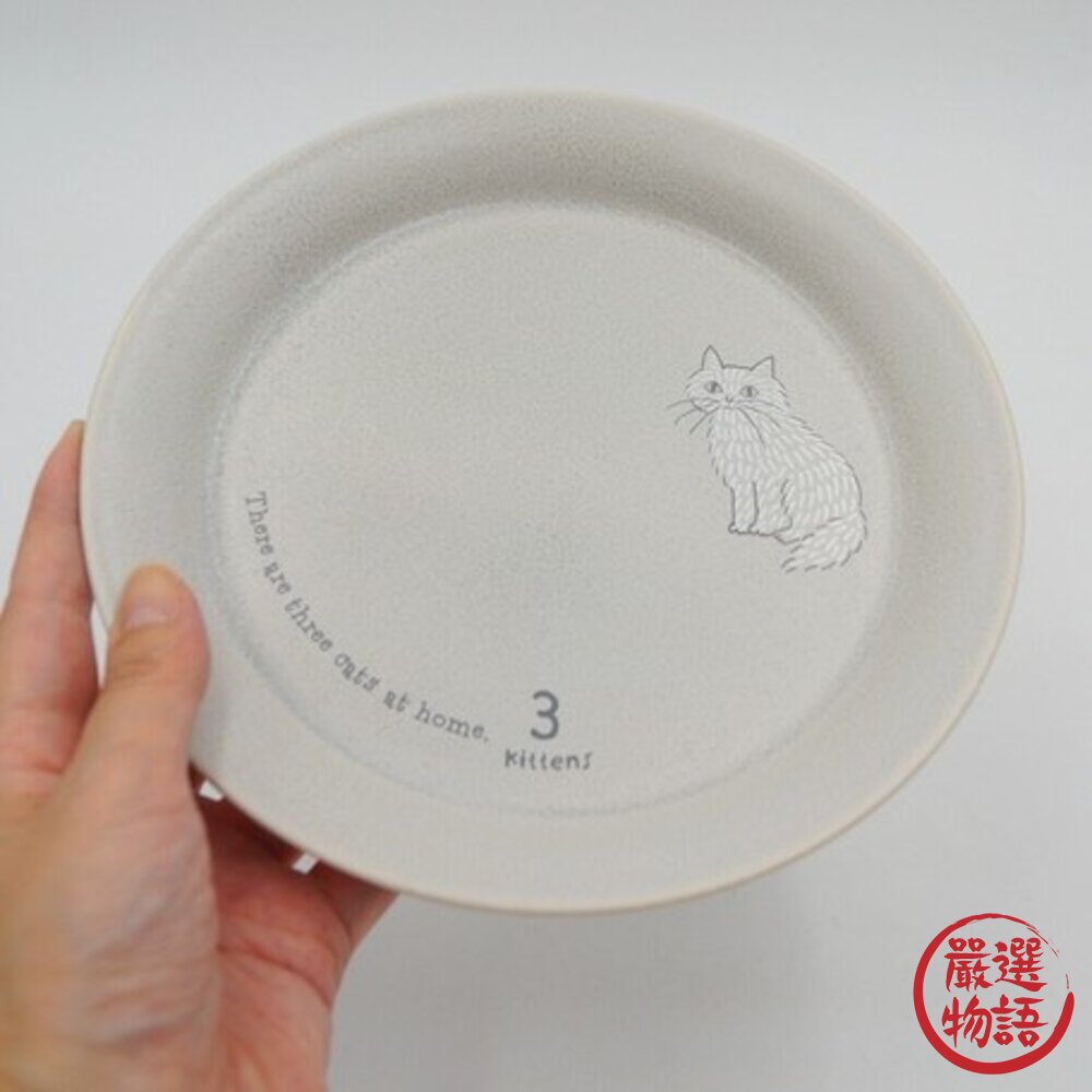 日本製 小倉陶器 貓咪甜點盤 藍色 奶油色 米灰色 | 盤 碟 碟子 餐具 點心盤 盤子 水果盤 菜盤 下午茶-圖片-8
